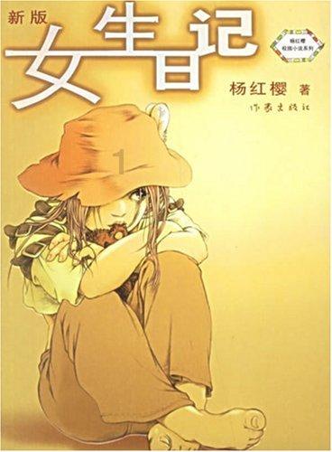虫虫助手下载